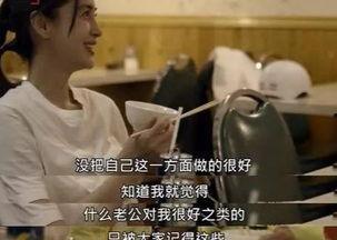 吃瓜婚姻小说在线阅读,网恋婚姻的甜蜜冒险