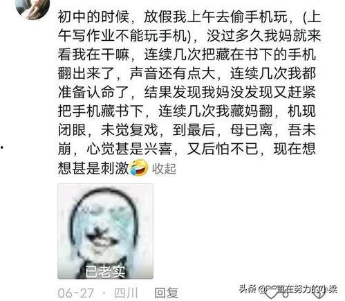 极其炸裂的吃瓜,揭秘明星背后的惊人真相!