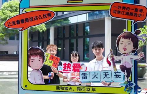 网易雷火吃瓜,揭秘游戏圈幕后风云