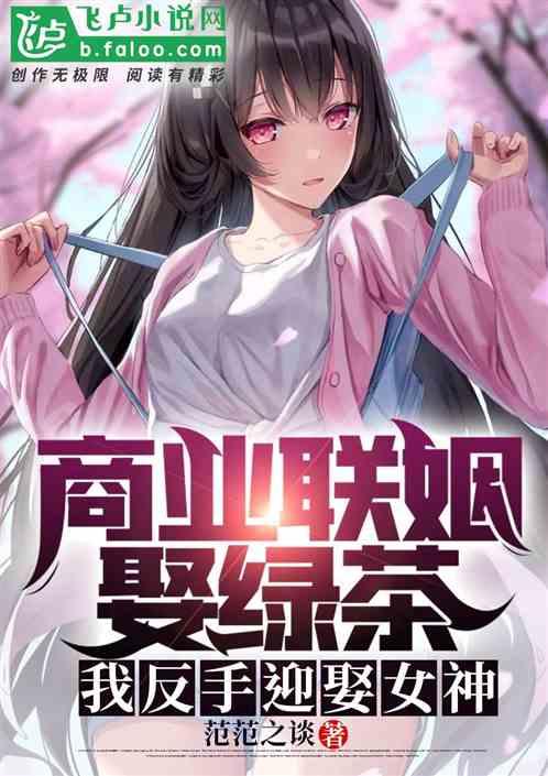 阿茶吃瓜小说,揭秘娱乐圈背后的秘密与真相