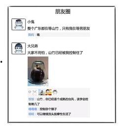 郑州朋友圈吃瓜,一场吃瓜盛宴背后的社会现象解析