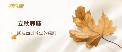 立秋不易吃瓜,为何不宜再食瓜果？探寻传统习俗背后的养生智慧