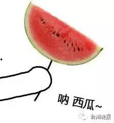 吃瓜群众点赞,揭秘热门话题背后的真相