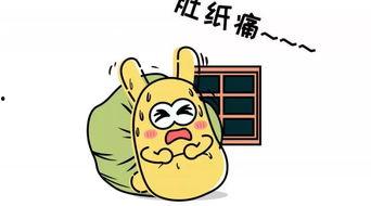 有关吃瓜群众的图片,揭秘网络围观背后的社会现象