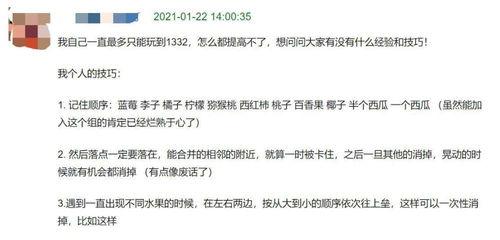 吃瓜攻略全文在线阅读,揭秘娱乐圈幕后真相，带你畅游八卦海洋