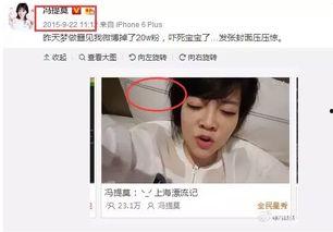 娱乐主播吃瓜,揭秘娱乐圈背后的秘密与八卦