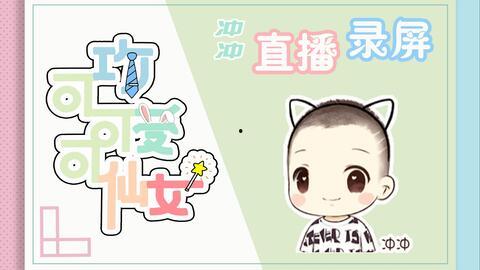 跟屁虫冲冲吃瓜,趣味横生的童年回忆