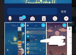 吃瓜qq传送图片,揭秘网络图片背后的故事