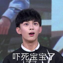 吴磊吃瓜表情,瓜王再现江湖！