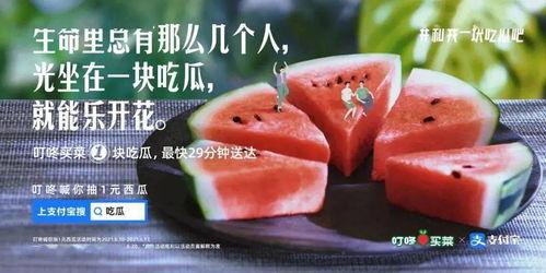 跟吃瓜有关的文案,揭秘娱乐圈那些不为人知的幕后故事