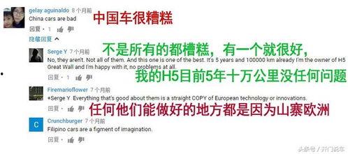 老外评论吃瓜船,老外眼中的中国网红现象