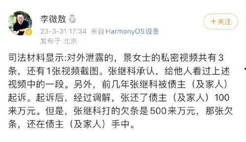 吃瓜猛料专区,吃瓜猛料专区独家爆料