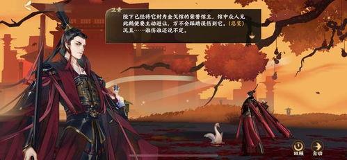 吃忘川瓜,穿越记忆的甜蜜之旅